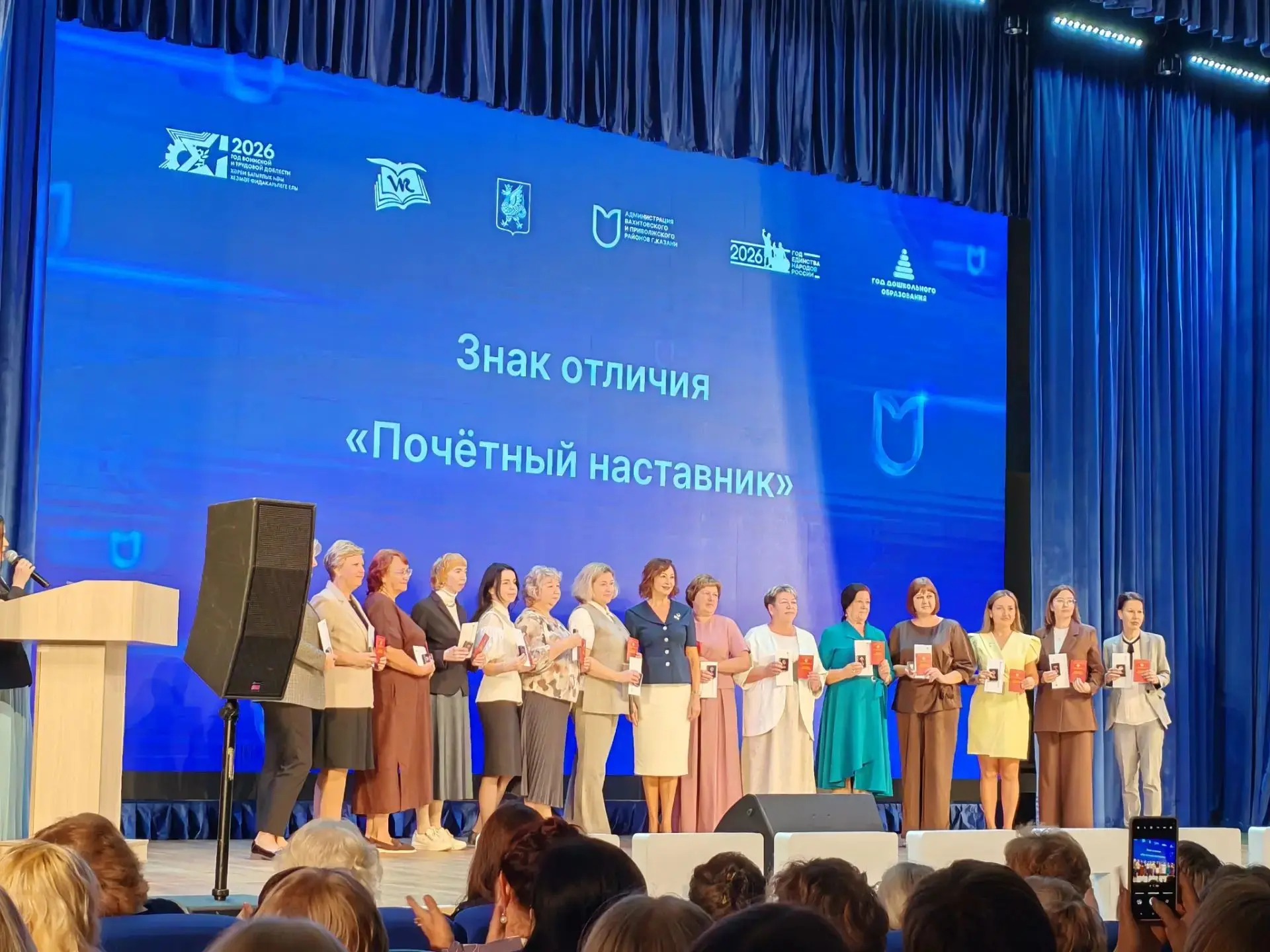 Поздравляем Гузель Харисовну с заслуженной наградой!