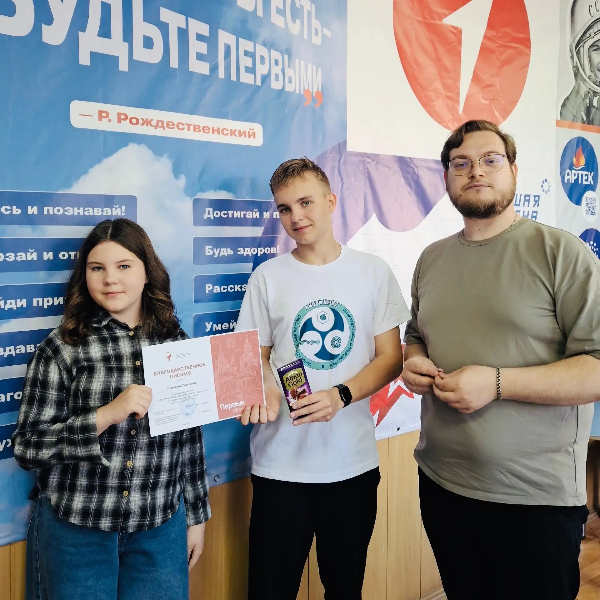 🎉 Подводим итоги мая в рамках конкурса активности! 🎉