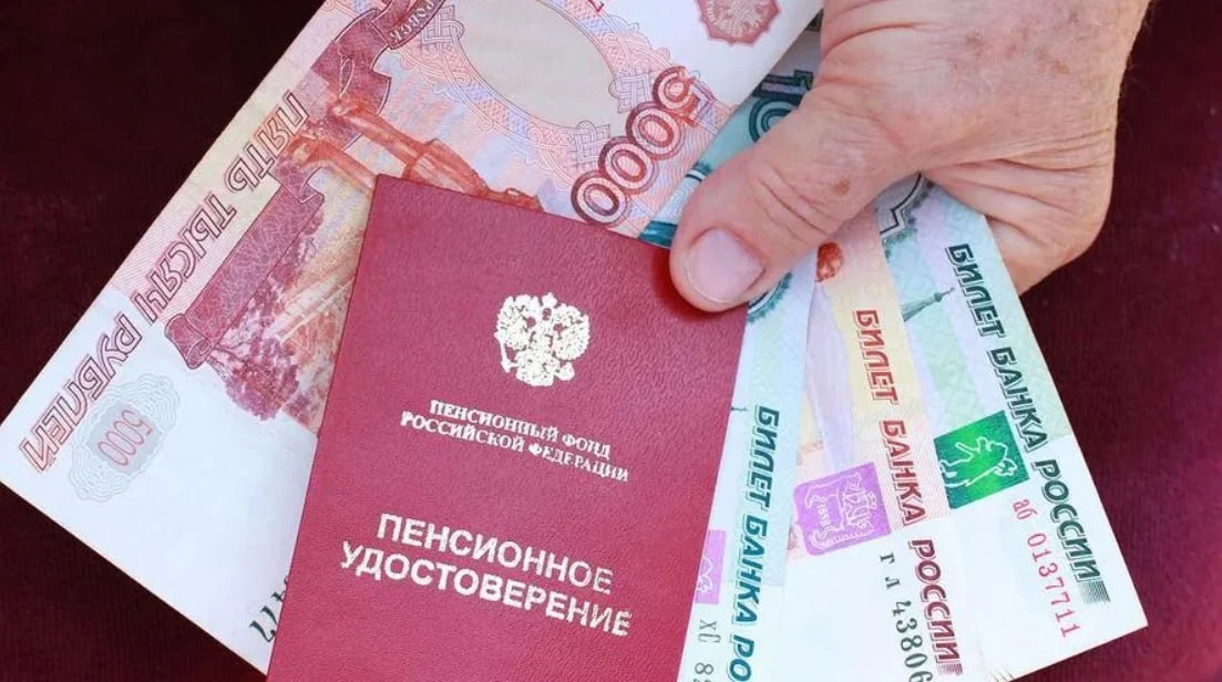 🇷🇺 Максимальная пенсия по старости в 2027 году в РФ может превысить 77 тыс. руб. Для ...