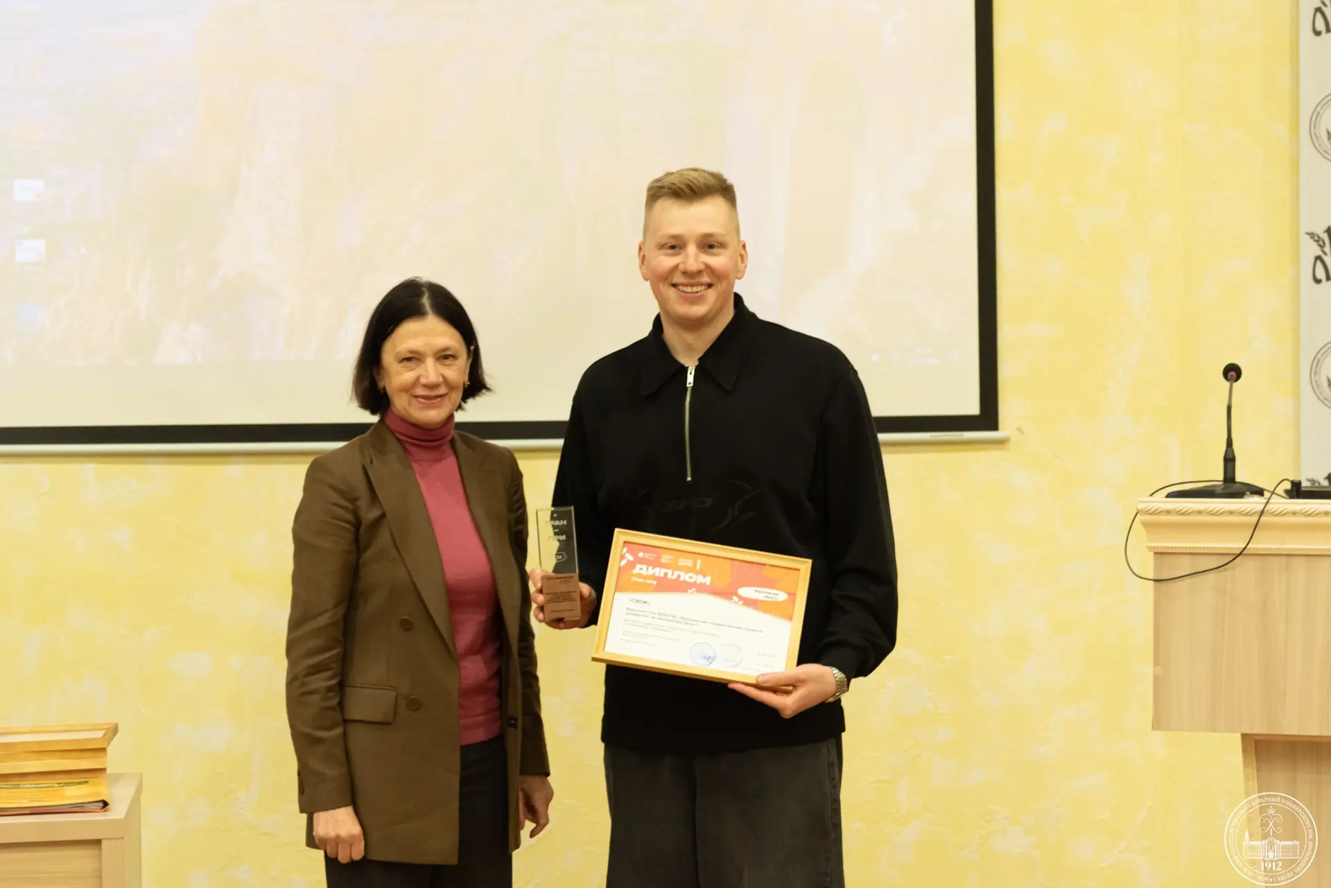 🏆Ученый совет начинается с награждений!  На очередном заседании ученого совета 29 апреля 2026 года в