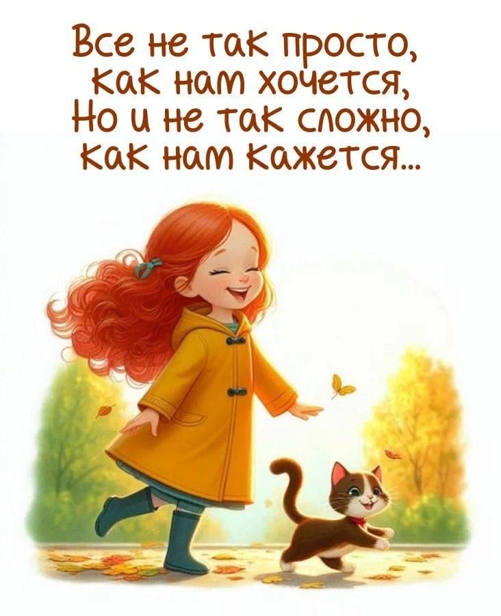 Вам не сложно мне приятно 😉
Поставьте реакцию ❤️, если понравилась открытка 🥰

Тебе открытка 💌