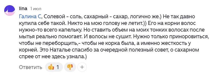 Девочки, подтверждают, что работают мои советы, РАБОТАЮТ!!!😁