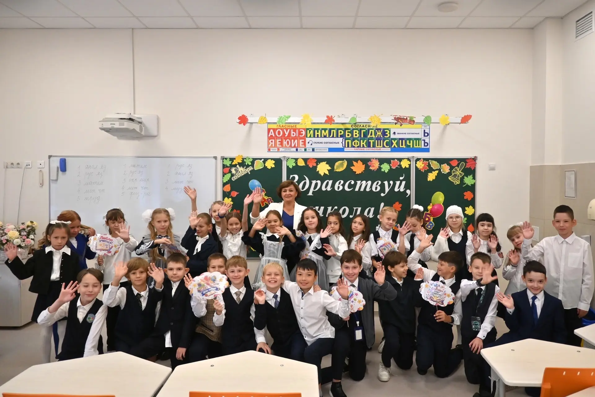 🌟 В 3 КЛАСС С УВЕРЕННОСТЬЮ И ПОЗИТИВНЫМ НАСТРОЕМ 🌟
