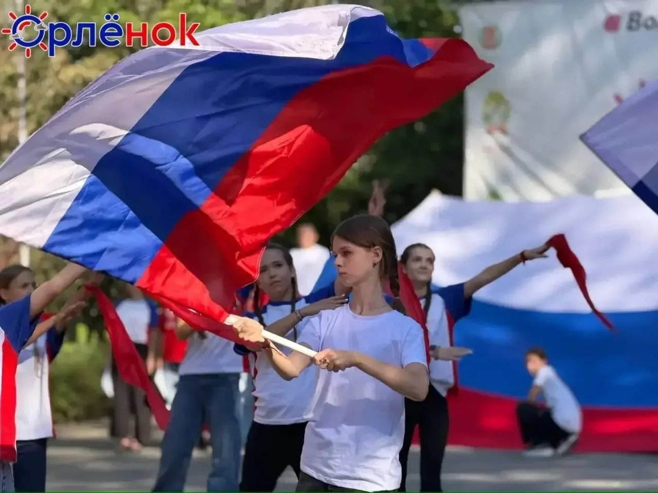 22 августа — День Государственного флага Российской Федерации