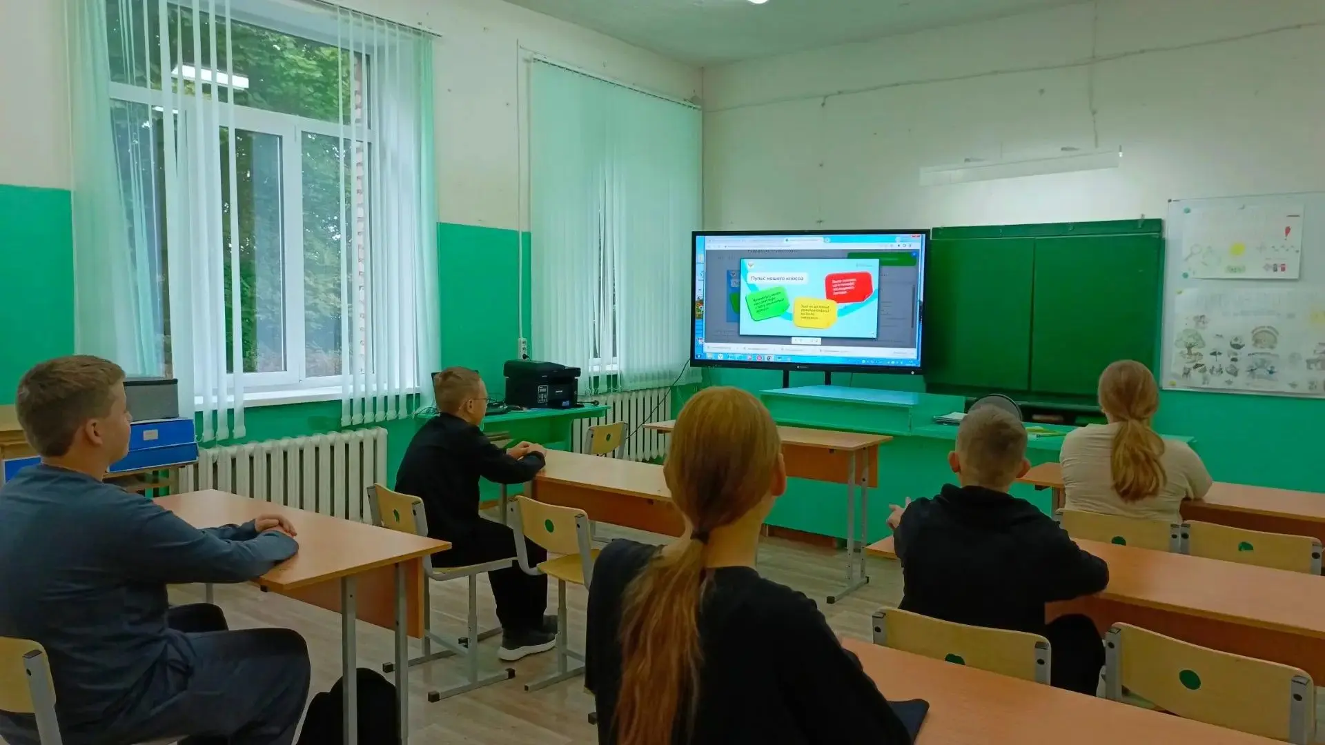 Россия — мои горизонты: строим будущее вместе!