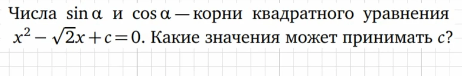 День 272-й.
