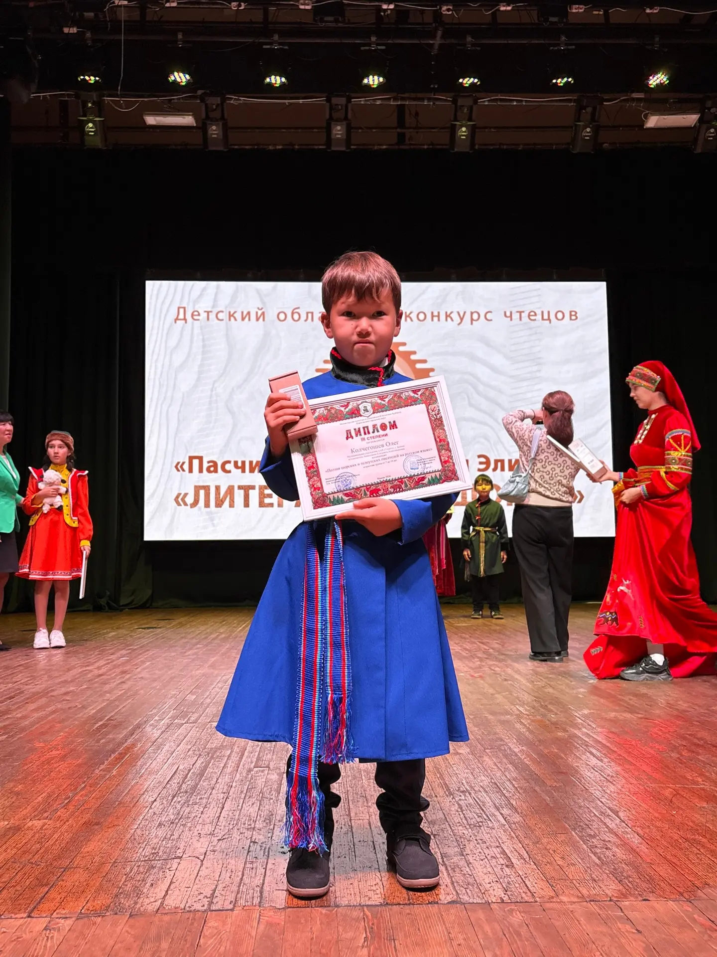 🎉 Гордимся нашими талантами! 🎉Наши ребята блестяще выступили на областном детском кон...