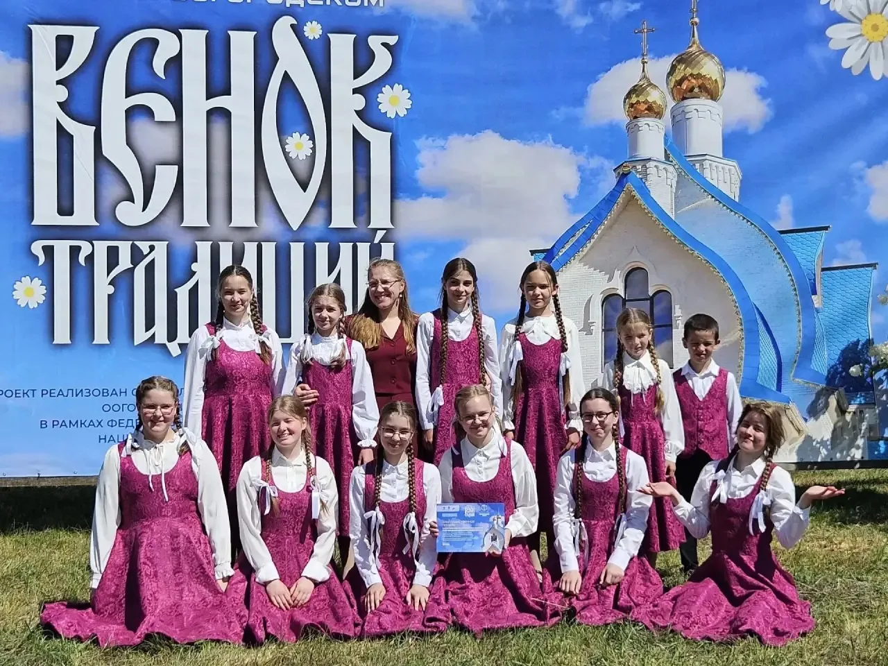 18 -19 июля состоялся V Юбилейный семейный фестиваль «Венок традиций» деревня Воря-Бого...