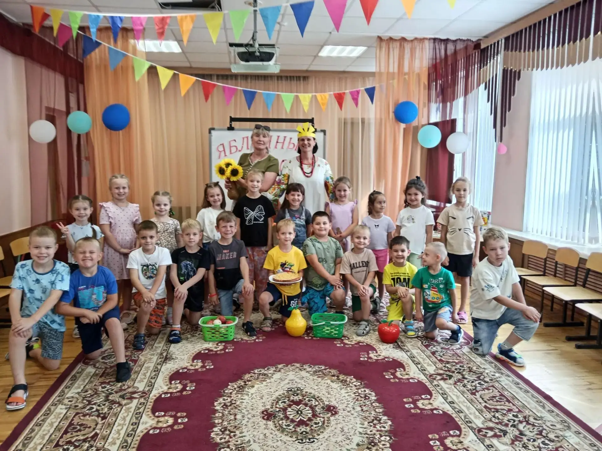 ✨ С Яблочным Спасом! ✨