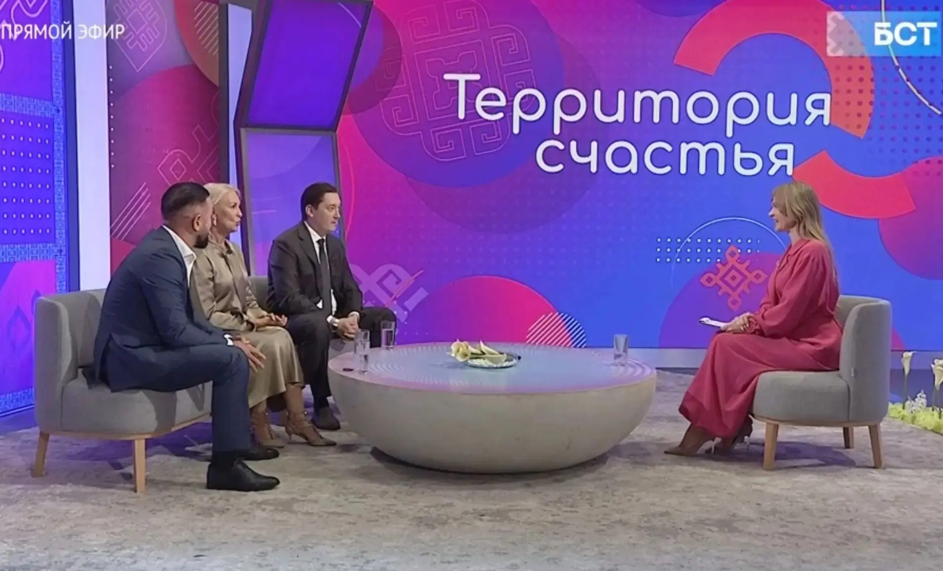 Сегодня принял участие в прямом эфире телепроекта «Территория счастья» на телеканале БС...