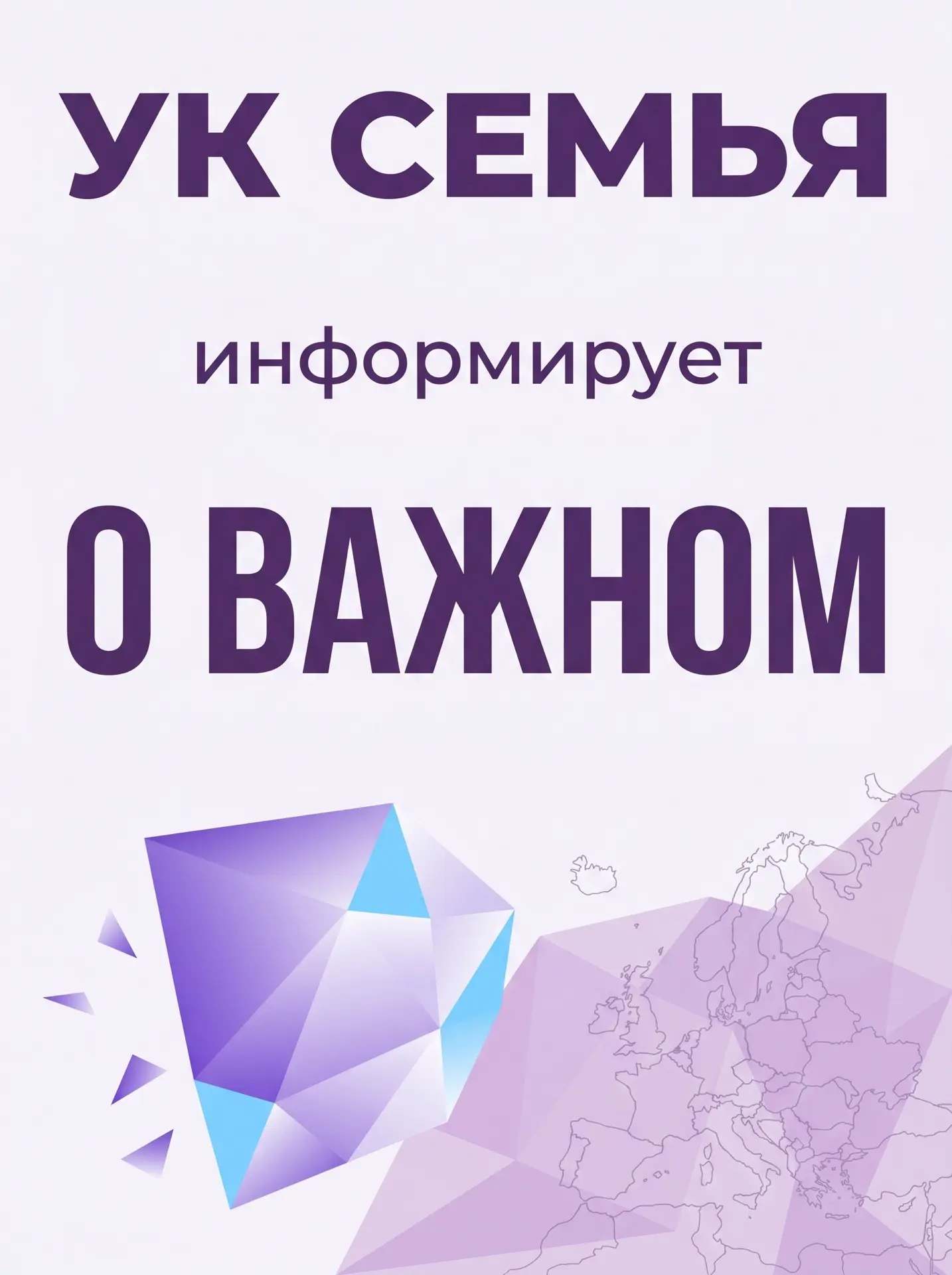 В связи с ремонтными работами на электрических сетях 21 июня с 8:00 до завершения будет прекращена п