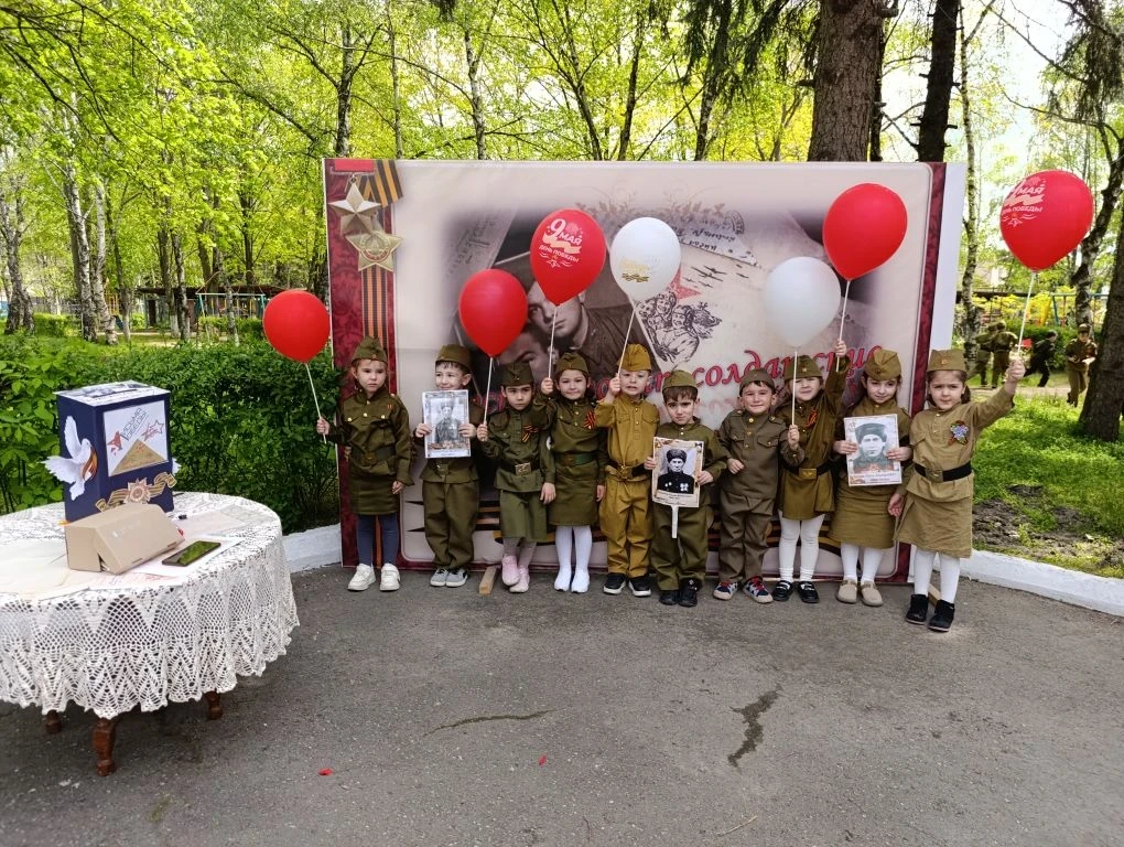 # Мероприятия ко  Дню Победы в МКОУ «Прогимназия №70»