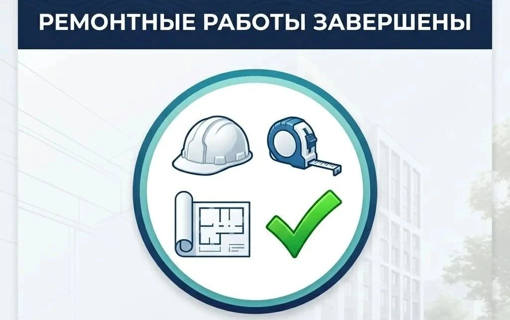 Уважаемые жители Сакского района!