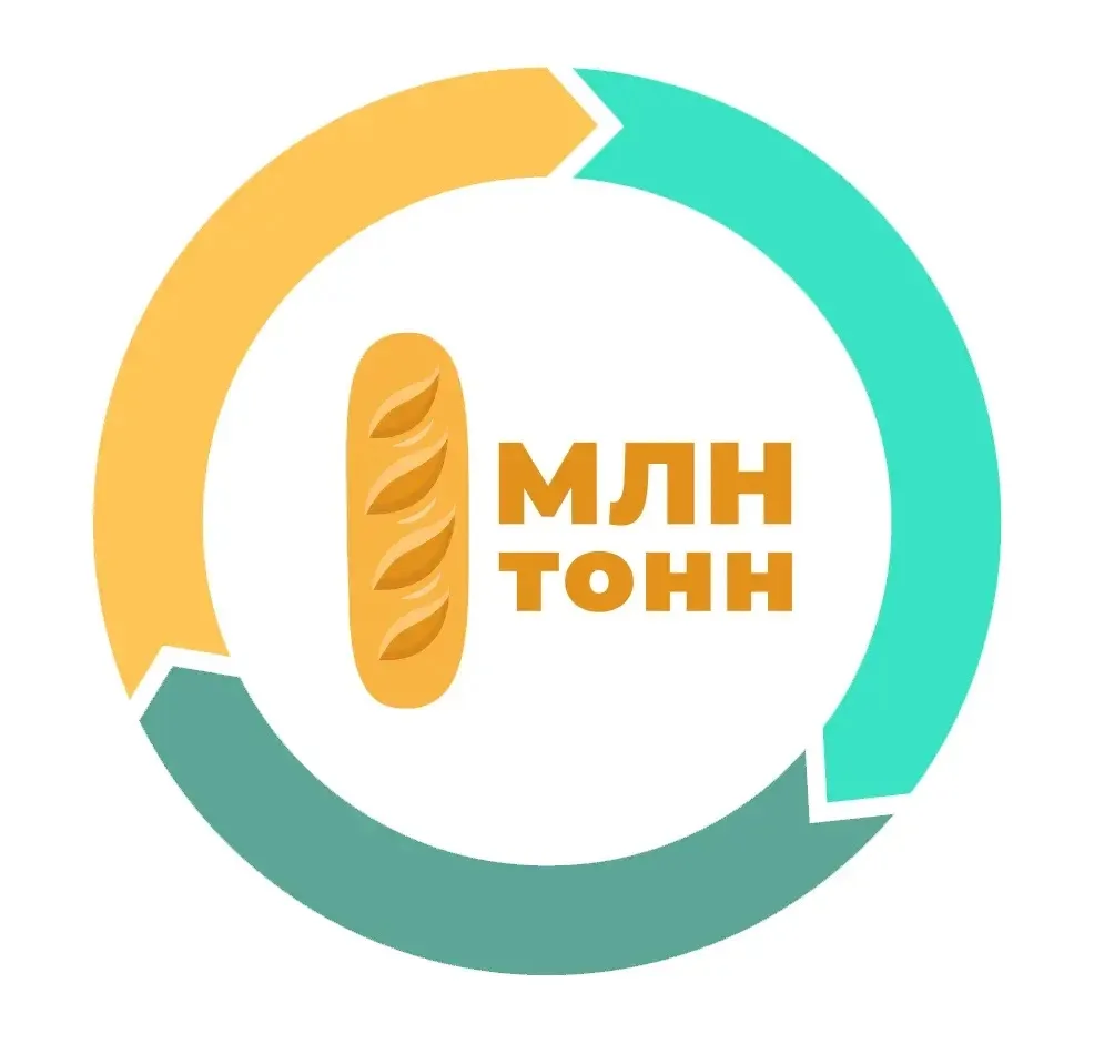 Еда не мусор: фудшеринг в России выходит на новый уровень

Проект «1 млн тонн» (ТИАР-Центр) запускае
