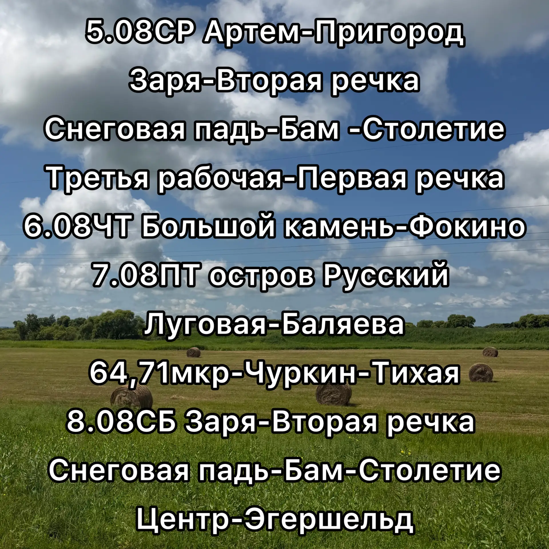 Медиа публикации