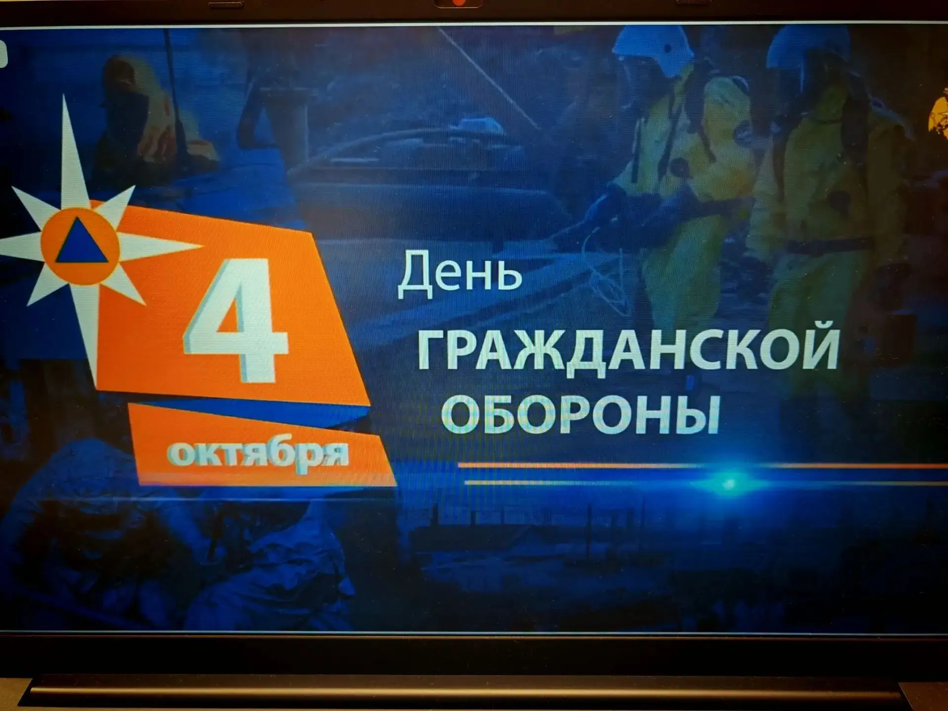 Сегодня, в школе прошел Всероссийский открытый урок культуры безопасности, приуроченный...