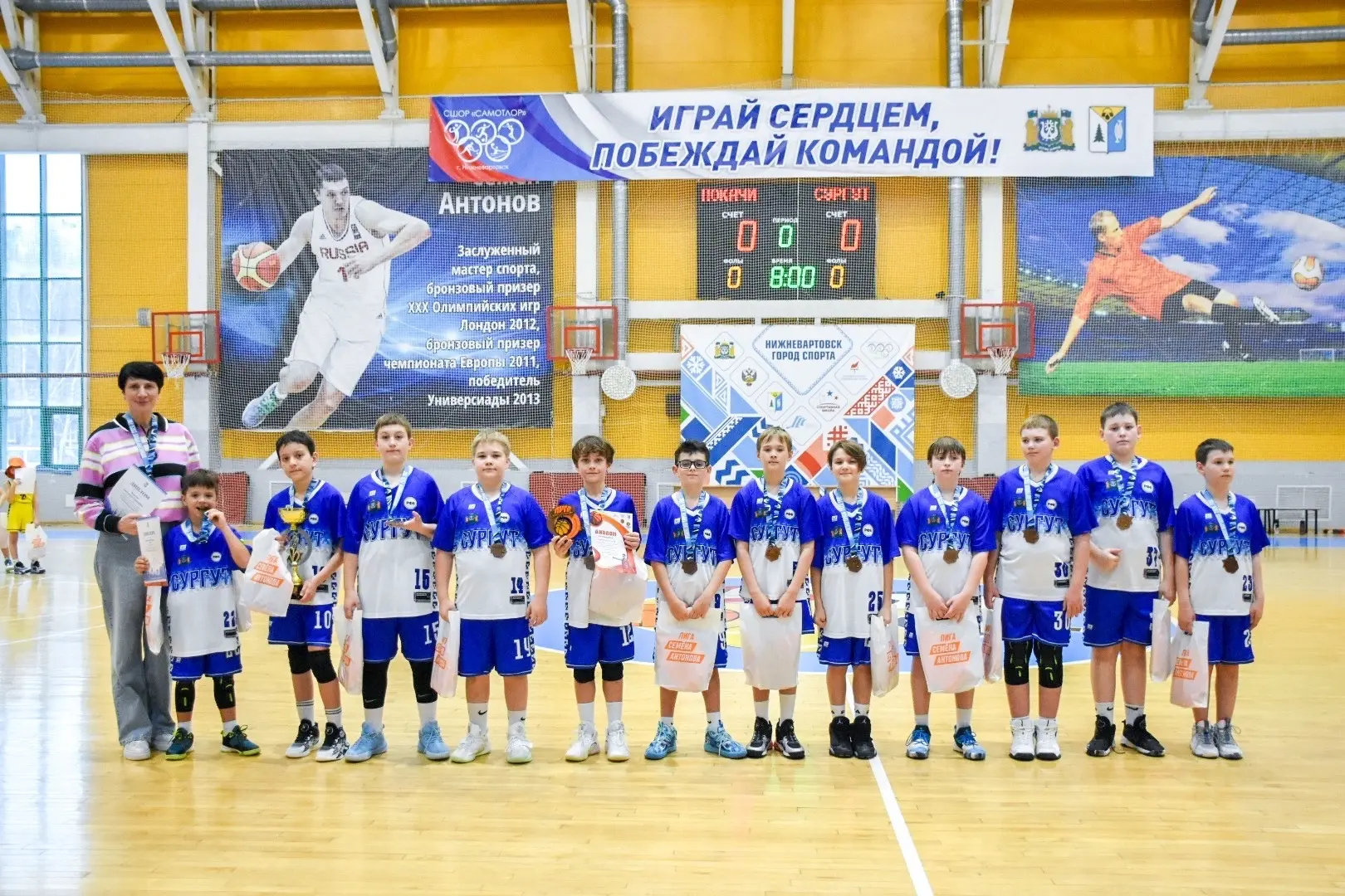 🏀В Нижневартовске прошел финал Фестиваля баскетбола «Лига Семена Антонова» среди окружных команд. Эт