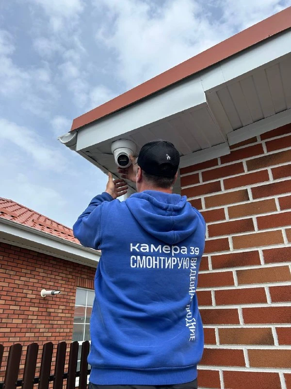 Профессиональный монтаж систем безопасности в Калиниграде и области 📍
Наш магазин:
Камера 39
📍Ул. 