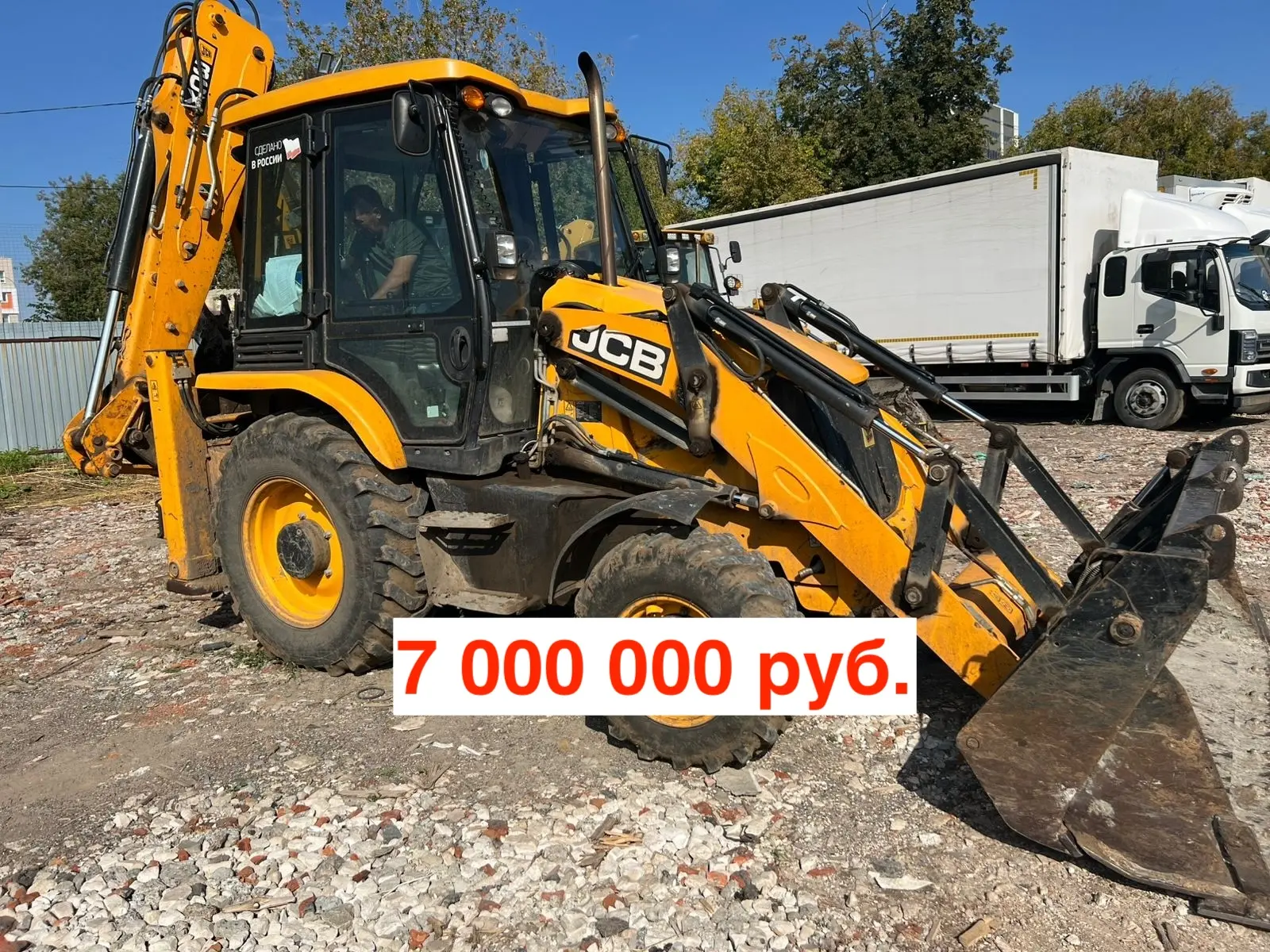 Экскаватор-погрузчик JCB 3CX 14M2NM, 2020