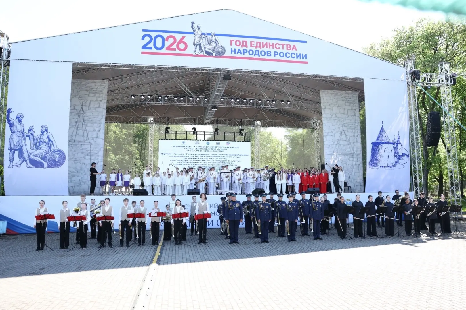 🎉  Публикуем больше фотографий с Всероссийского фестиваля отечественной духовой музыки «Фанфарами сл