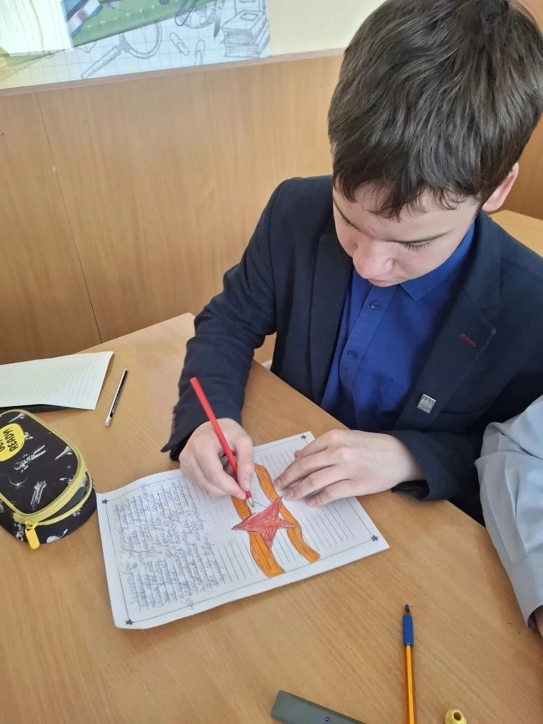 🇷🇺 Письма благодарности и поддержки ✉  Гимназисты продолжают отправлять письма бойцам Российской арм