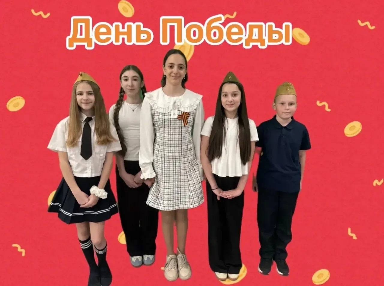В 2026 году мы отмечаем 81-ю годовщину Победы. Ветеранов рядом с нами почти не осталось, но память н