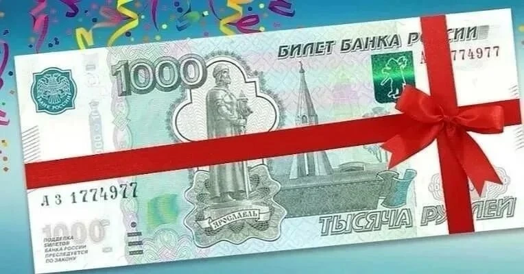 ИТОГИ конкурса уже завтра!
 1000р на карту победителя!
https://max.ru/razvlechenia43/AZ9AjJaOG_w
