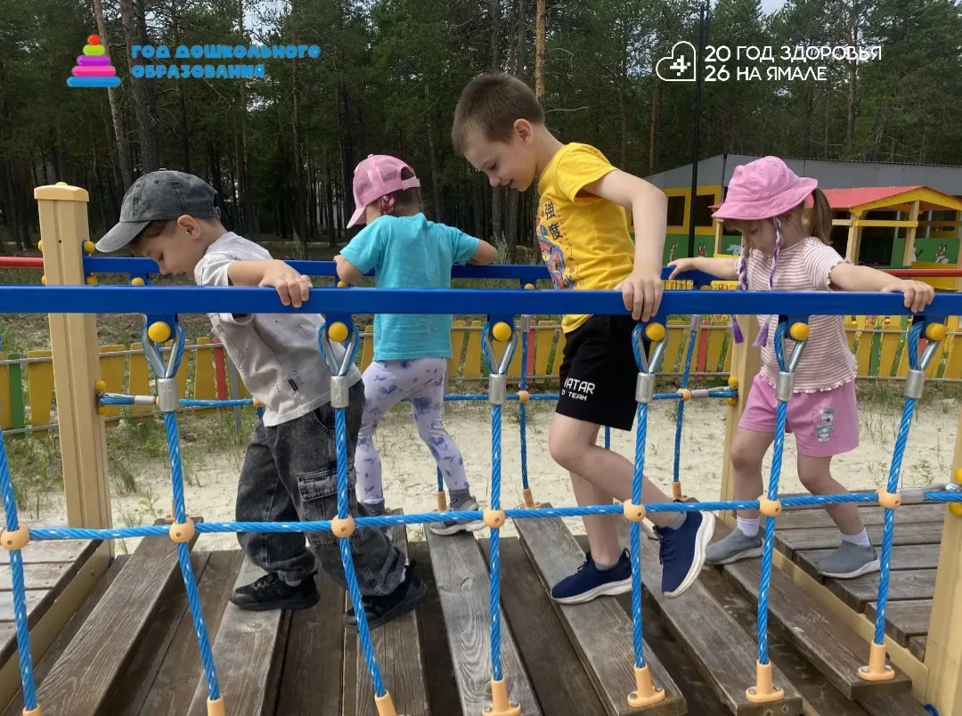 #НиДняБезДвижения  
☀️Солнцем залита площадка,
🌿Лето, полдень, благодать.
👫Детворе сегодня сладко,