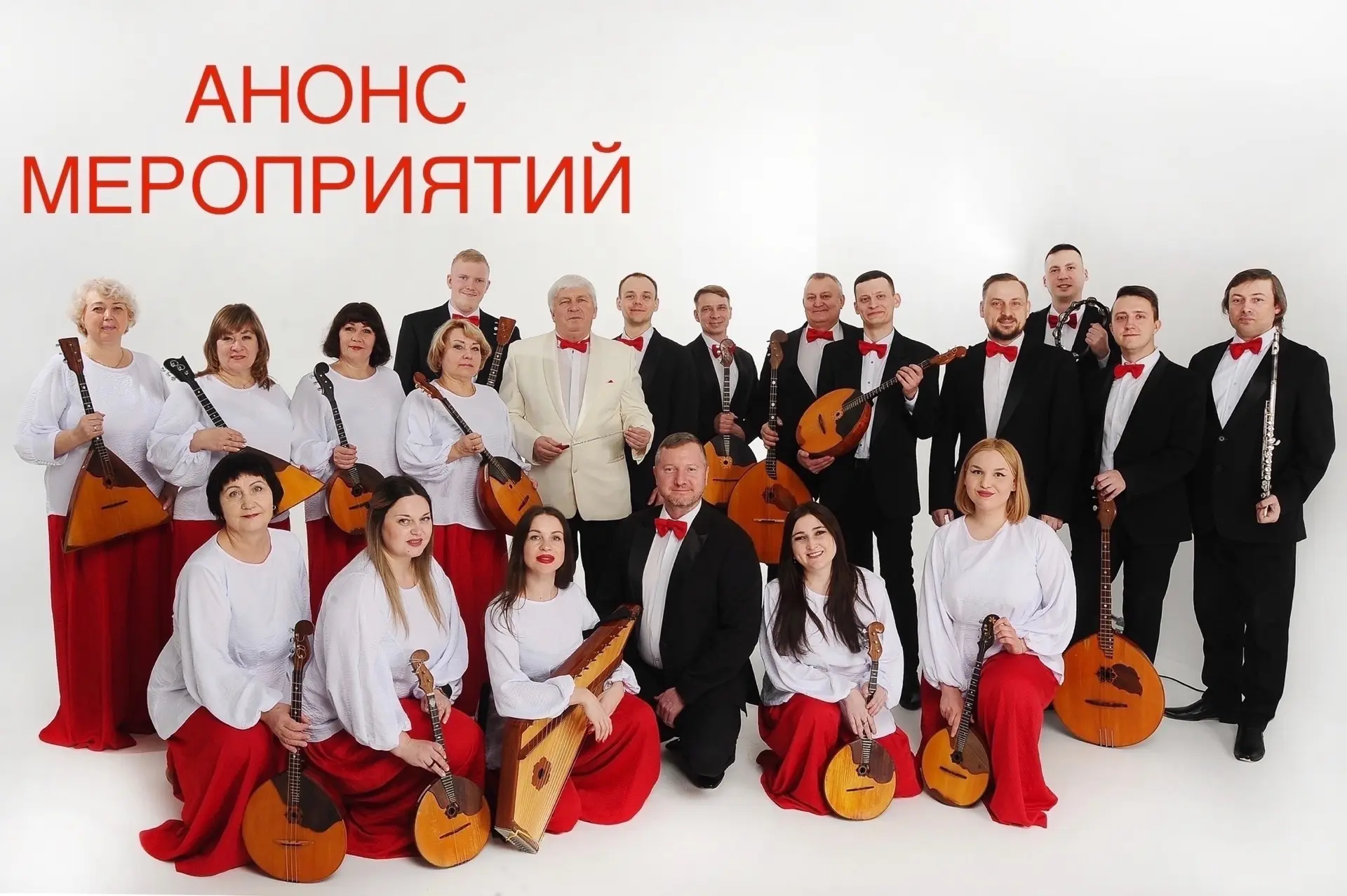 🎉 Праздничные концерты оркестра «ЛАД» ко Дню Города Омска! 🎉

Приглашаем вас окунуться в атмосферу