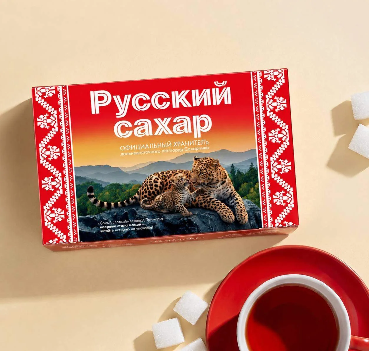Леопард снова на пачке сахара

«Русский сахар» выпустил новую лимитированную упаковку с дальневосточ