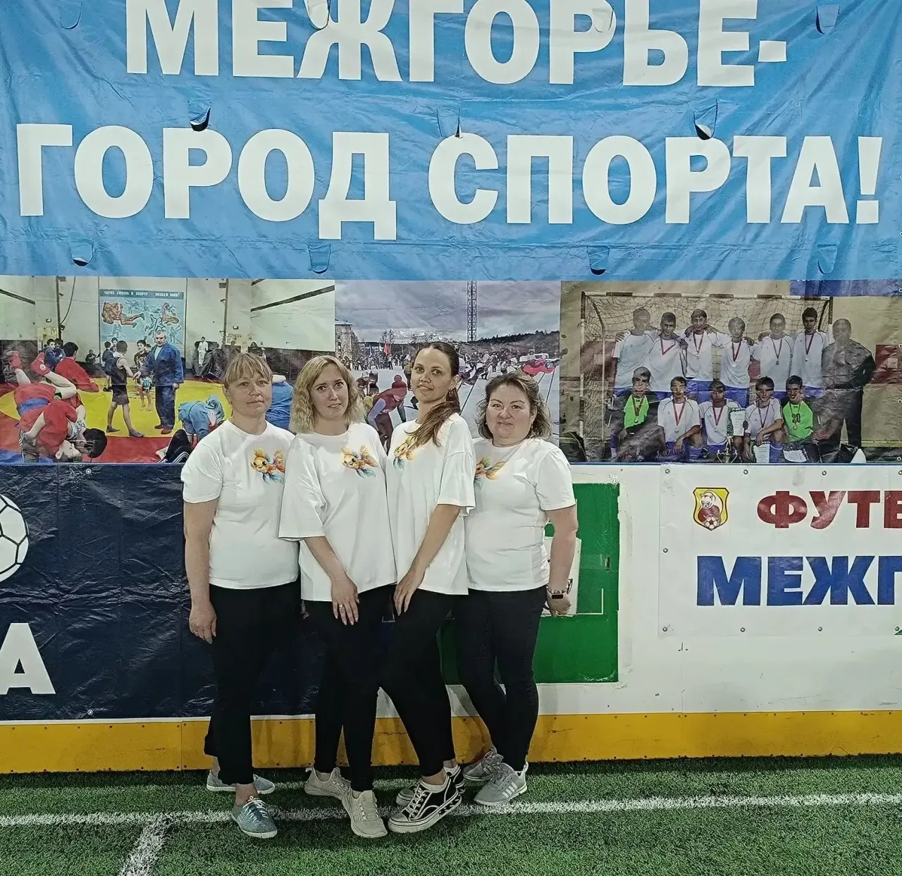 20 мая 2026 года состоялся 7 этап городской Спартакиады работников образования, культур...