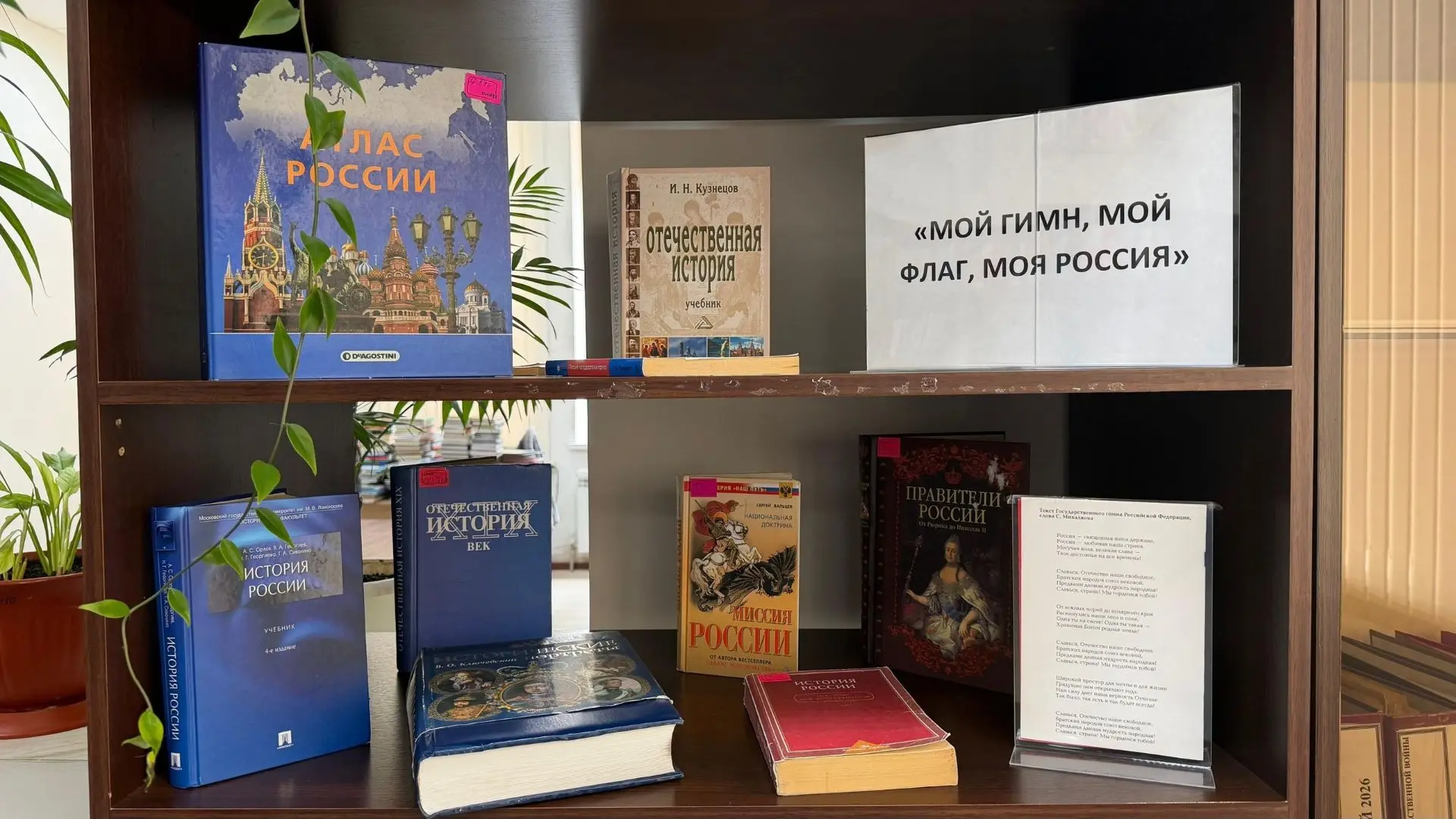 11 июня в МБУК «Централизованная библиотечная система» Курчалоевского муниципального района Централь