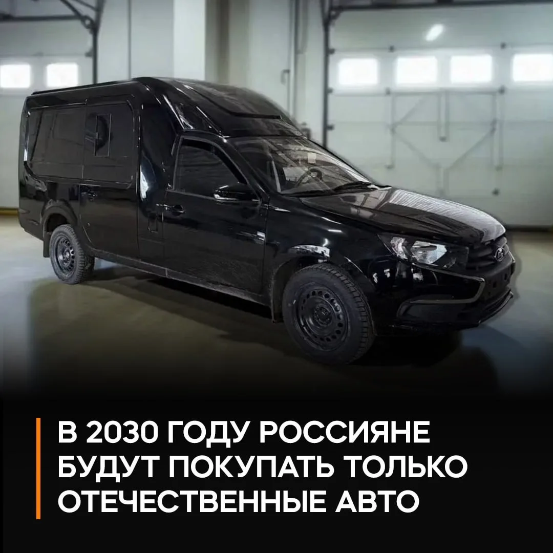 🚗 Иномарки станут роскошью: эксперты о будущем автомобильного рынка

К 2030 году россиянам, вероятн