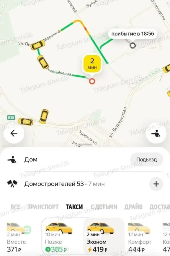 «Это что?? За 7 минут — 400 рублей платить, вы там все с ума сошли??»