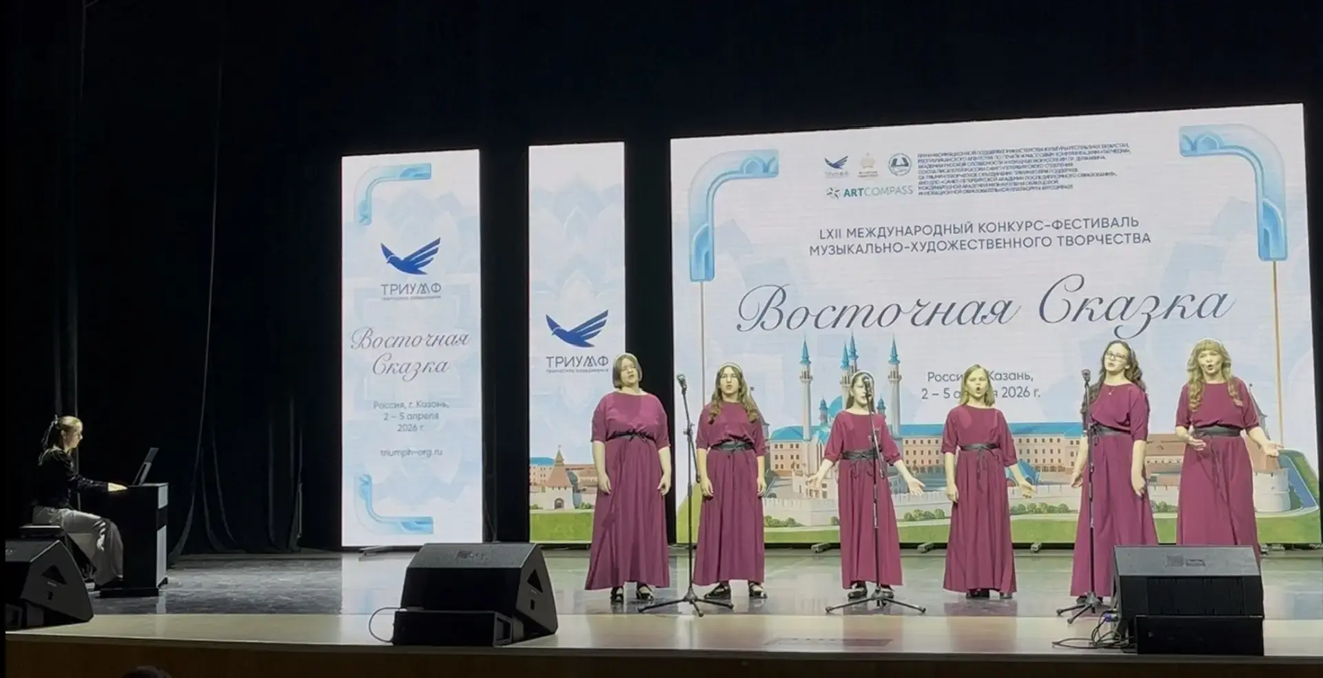 Со 2 по 4 апреля юные пианисты и вокалисты – учащиеся нашей школы, побывали на конкурсе...