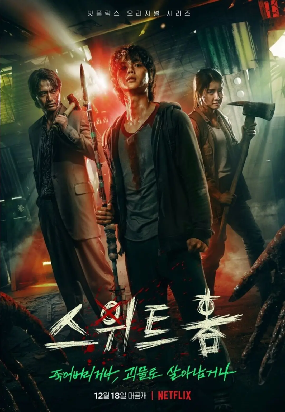 Название: Милый дом (сериал)