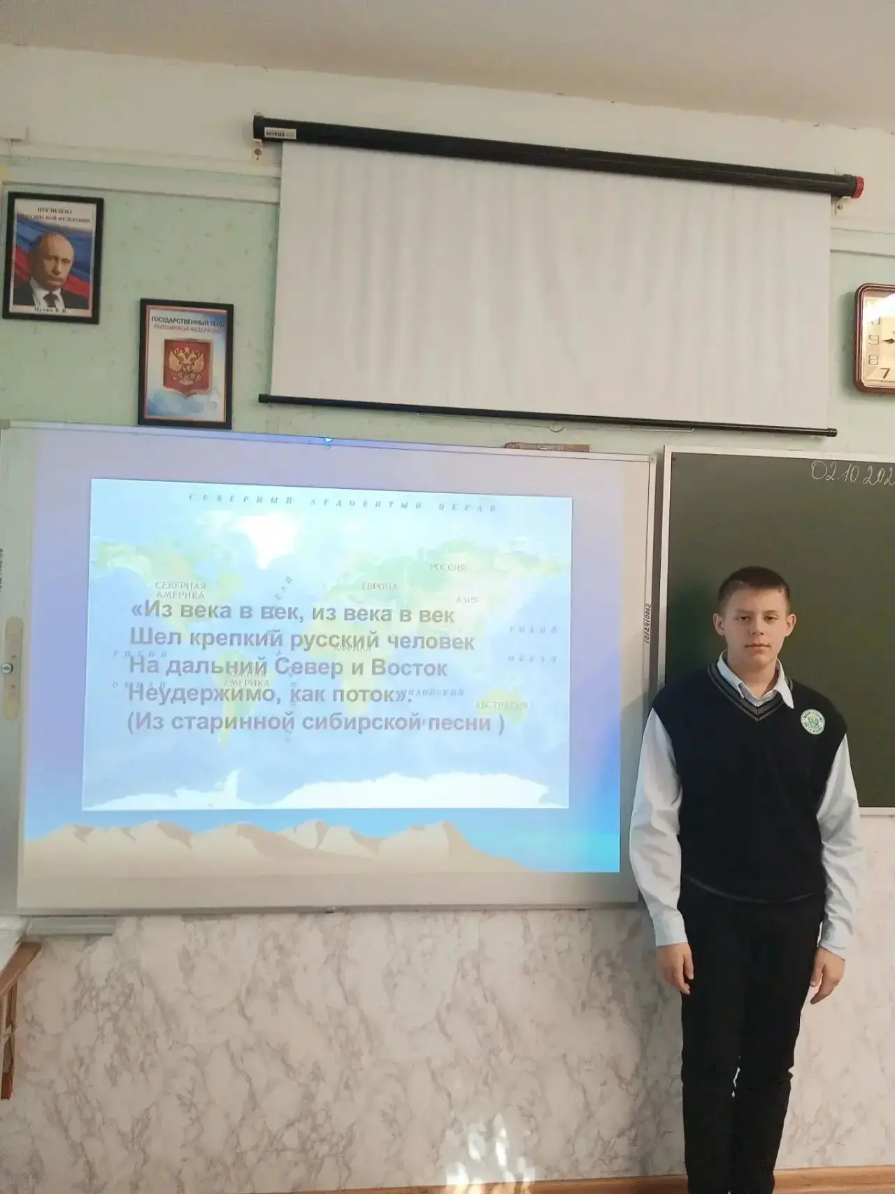 🌍 Урок гордости и памяти: великие достижения соотечественников 🎖