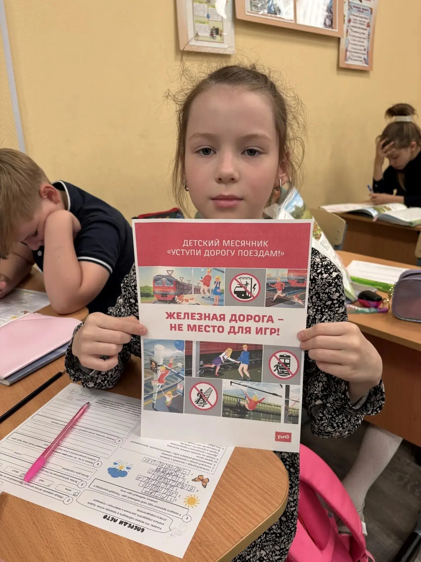Внимание, безопасность! Итоги Месячника «Уступи дорогу поездам»