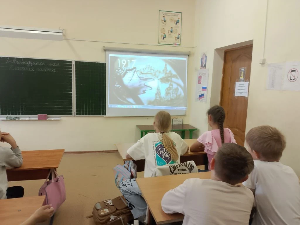 🎉 «Орлята России» изучают традиции: День общественных организаций! 🎉