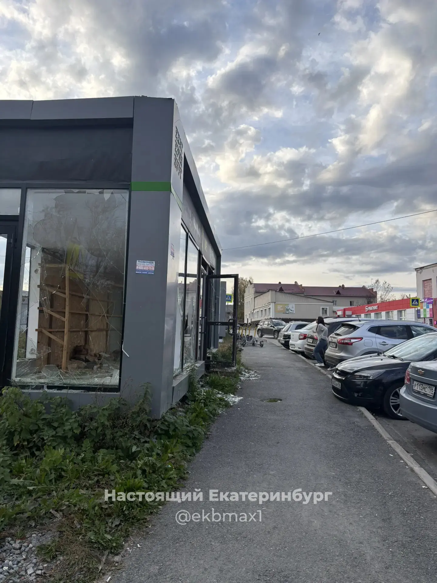 Ситуация в районе конечной остановке «широкая речка», напротив почты.