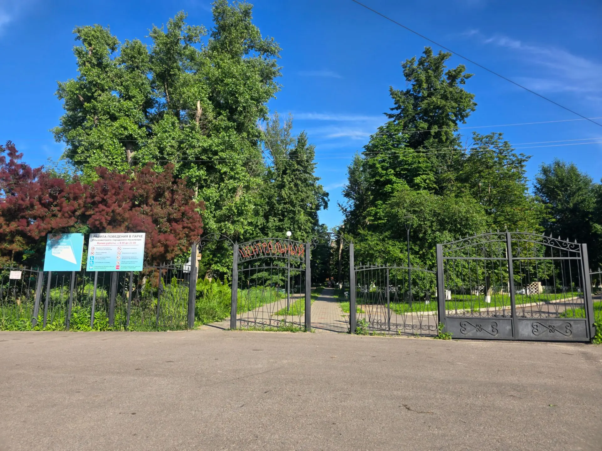 Ольховатка