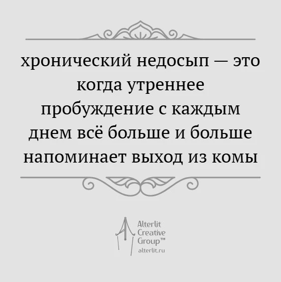 доброе утро!