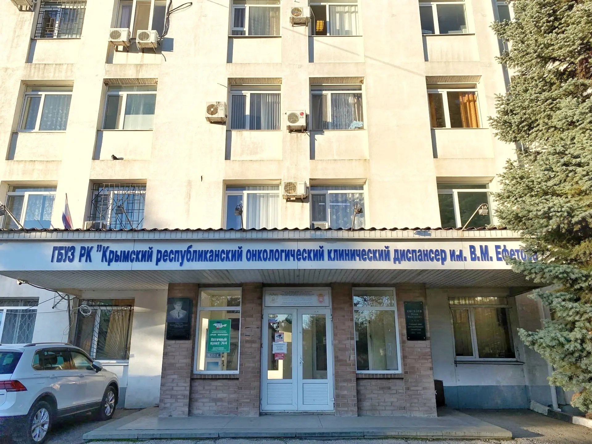 🏥В Крыму организован Региональный координационный центр по борьбе с онкологическими за...