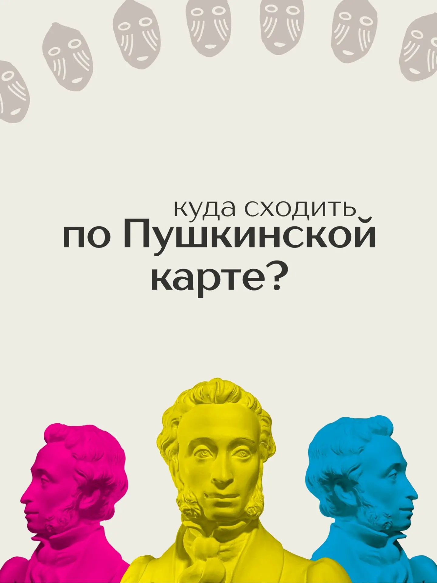 Последний месяц лета – прекрасное время, чтобы интересно провести свободное время и отк...