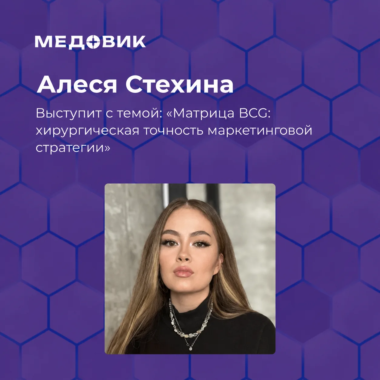 Всем хирургам поровну рекламного бюджета. Справедливо — а эффективно?