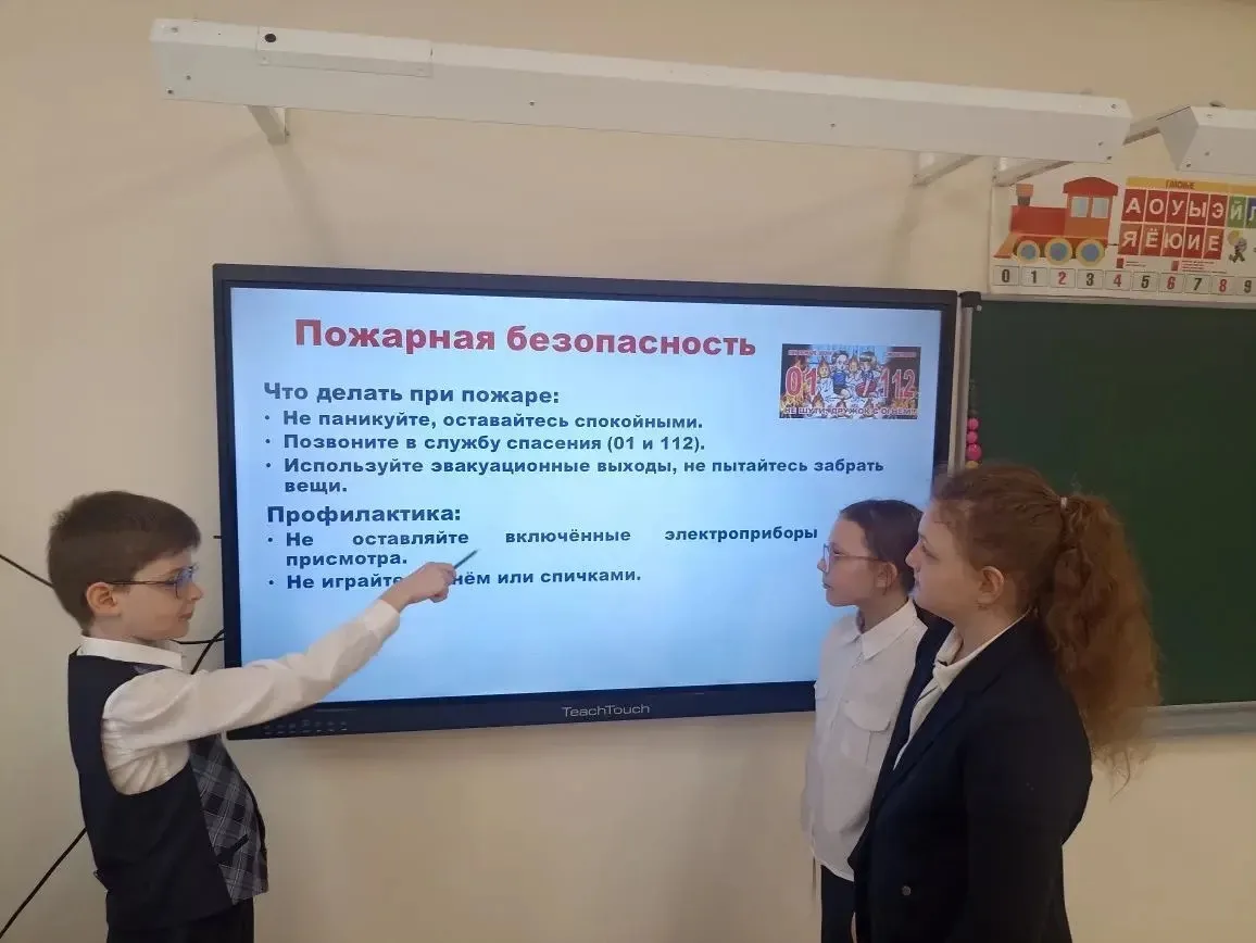 В преддверии весенних каникул 27.03.3026 г. в начальной школе МАОУ "Школа №10" прошли Уроки безопасн