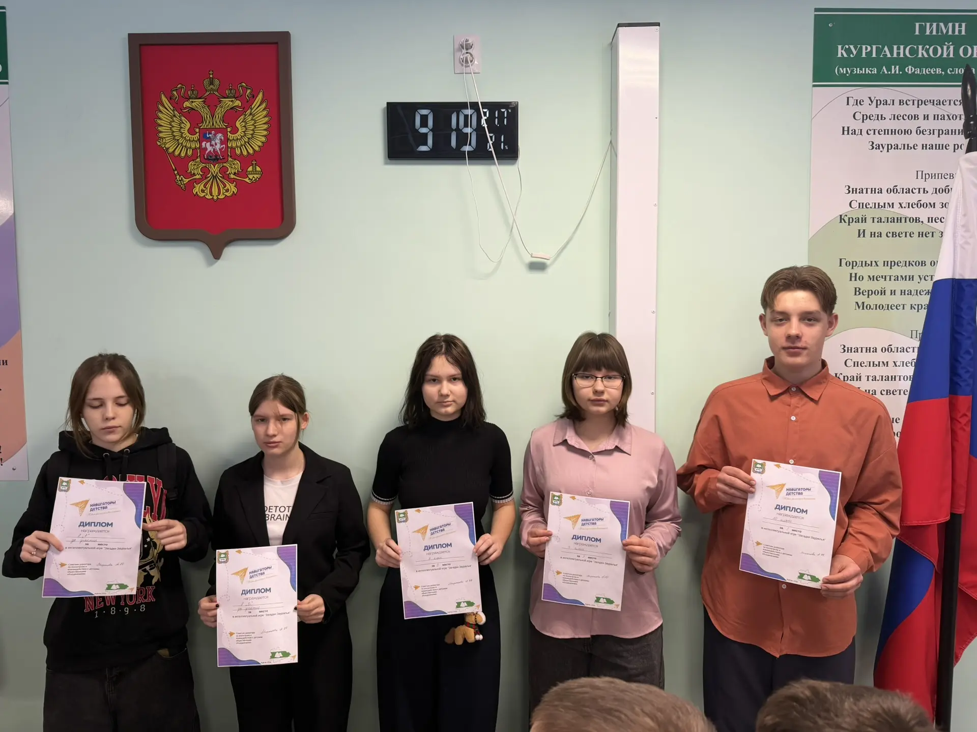 Утро понедельника 9 февраля 2026 года в школе традиционно началось с торжественной лине...