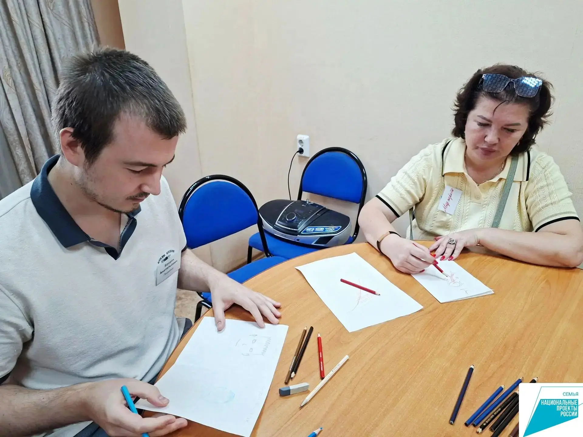 Встреча группы поддержки для тех, кто заботится о близких 💛🤝🕯️