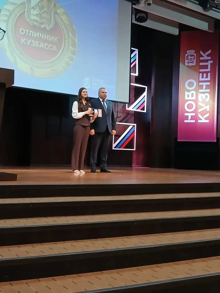 🏅 Гордость Гимназии №17!

Сегодня состоялась торжественная церемония вручения золотых и серебряных 