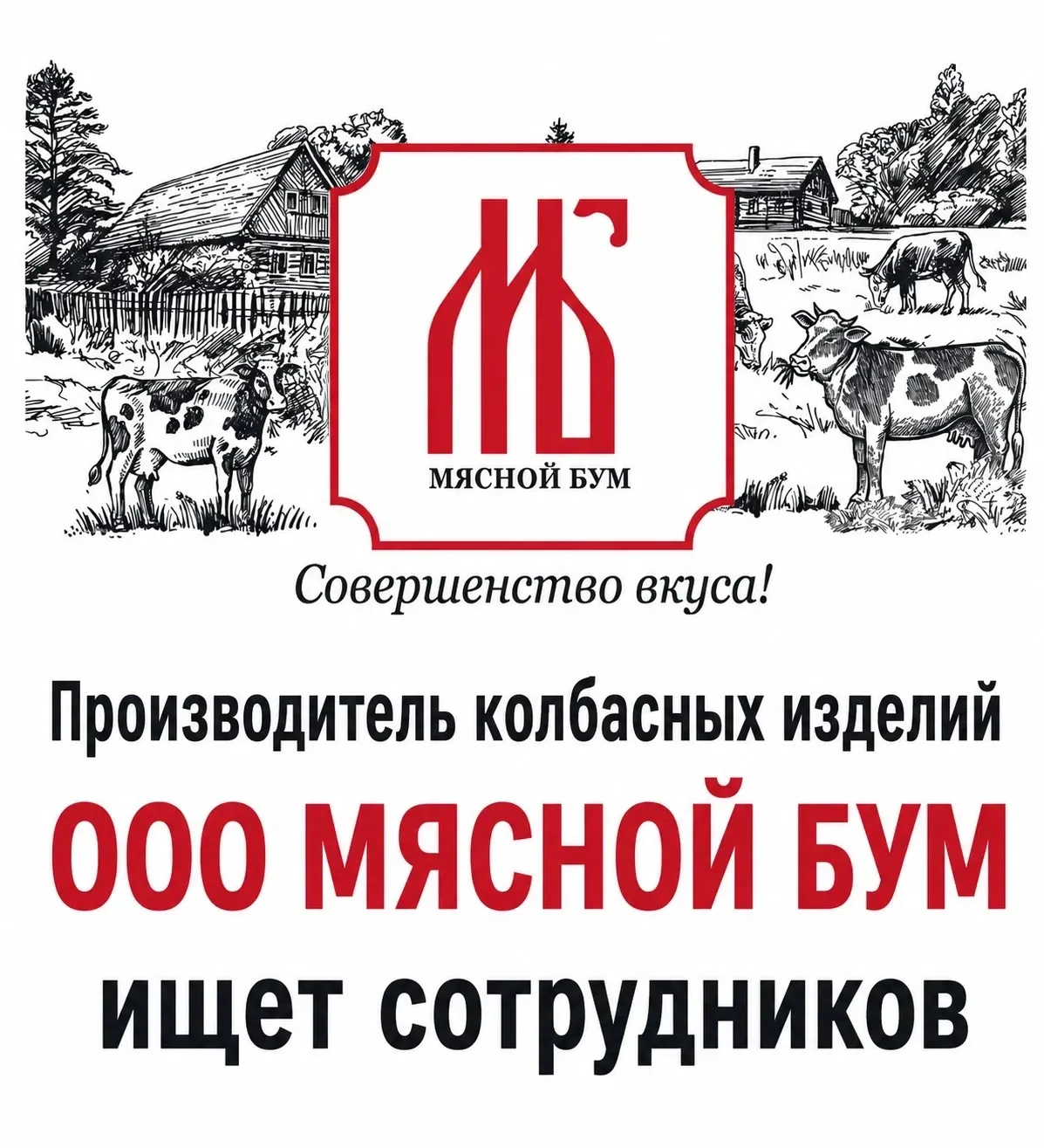 ✅ ОПЕРАТОР 1С